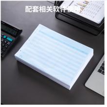 得力(deli)KZJ101A4總分類賬(明細(xì)賬) 297*210mm 1000張/盒 好會(huì)計(jì)財(cái)務(wù)軟件賬本賬簿憑證打印紙財(cái)務(wù)用品22008