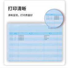 得力(deli)KZJ101A4總分類賬(明細(xì)賬) 297*210mm 1000張/盒 好會(huì)計(jì)財(cái)務(wù)軟件賬本賬簿憑證打印紙財(cái)務(wù)用品22008