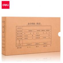 得力(deli)KPJ103發(fā)票版會(huì)計(jì)憑證盒 加厚牛皮紙 費(fèi)用報(bào)銷單記賬憑證封面檔案盒子 10只裝 財(cái)務(wù)用品 22013