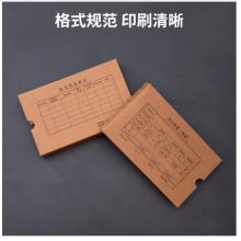 得力(deli)KPJ103發(fā)票版會(huì)計(jì)憑證盒 加厚牛皮紙 費(fèi)用報(bào)銷(xiāo)單記賬憑證封面檔案盒子 10只裝 財(cái)務(wù)用品 22013