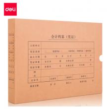 得力(deli)A4發(fā)票版會(huì)計(jì)憑證盒 加厚牛皮紙 費(fèi)用報(bào)銷單記賬憑證封面檔案盒子 5只裝 財(cái)務(wù)用品 22015