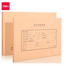 得力(deli)A4記賬憑證封面 發(fā)票版會(huì)計(jì)憑證裝訂封皮 50只裝 財(cái)務(wù)用品 22016