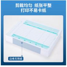 得力(deli)KPJ106H用友憑證紙 金額記賬憑證激光打印紙 財(cái)務(wù)用品 辦公用品 1000張 22004
