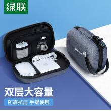 綠聯(lián)（UGREEN）旅行數(shù)碼收納包 移動硬盤盒保護(hù)包耳機(jī)數(shù)據(jù)線充電器充電寶多功能便攜整理硬殼防水抗震 50903