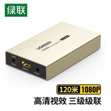 綠聯(lián)（UGREEN) HDMI延長器120米 hdmi轉(zhuǎn)RJ45網(wǎng)口轉(zhuǎn)換器 單網(wǎng)線高清網(wǎng)絡(luò)傳輸信號(hào)放大連接器 發(fā)射端
