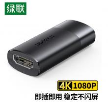 綠聯(lián)（UGREEN）HDMI延長器40米 HDMI2.0信號(hào)放大器中繼器4K高清母對(duì)母連接頭 家庭影院會(huì)議監(jiān)控延長器10943