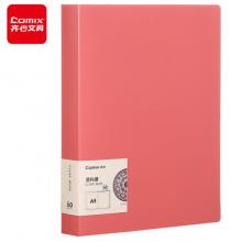 齊心 資料冊(cè)60頁(yè) 紅色