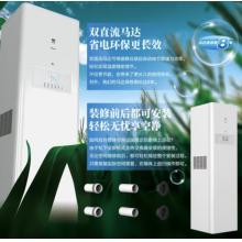 松下（Panasonic） 新風(fēng)系統(tǒng)柜式全熱交換器PM2.5過(guò)濾強(qiáng)效除菌除異味全屋家用新風(fēng)系統(tǒng) FY-50ZR1C