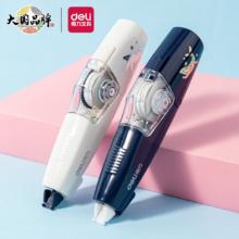 得力(deli)6m筆型修正帶 防滑學(xué)生涂改帶 順滑不斷帶改正帶修改帶 顏色隨機(jī) 71497