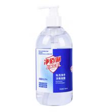 快速手消液 500ml 凝膠