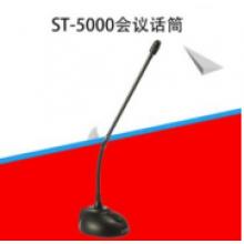 有線會議話筒（2個） JTS ST-5000 