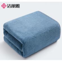 潔麗雅浴巾藍(lán)色	135cm·68cm
