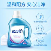 藍(lán)月亮 洗衣液 4斤套裝:1kg*1瓶+500g*2補(bǔ)充袋裝  薰衣草香味