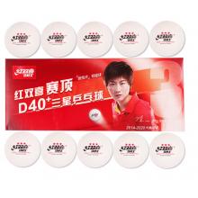 紅雙喜 乒乓球