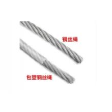 鋼絲3mm