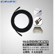 SDI線	佳耐美	L-4.5CHD+