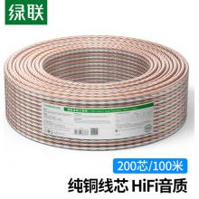 綠聯(lián)（UGREEN）音頻線 音響線 音箱線 喇叭線 發(fā)燒級(jí)音箱功放影院連接線 純銅200芯HIFI線材 100米 60839