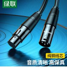 綠聯(lián)（UGREEN）卡儂公對(duì)母音頻延長(zhǎng)線 K歌直播麥克風(fēng)話筒頭線 調(diào)音臺(tái)音響箱功放攝影機(jī)平衡卡農(nóng)線3米黑 20711