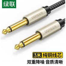 綠聯(lián) 6.5mm音頻線 6.35大二芯公對公連接線對錄線 音箱功放麥克風(fēng)電吉他電子琴鼓調(diào)音臺轉(zhuǎn)接線3米 40812