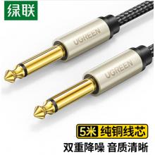綠聯(lián) 6.5mm音頻線 6.35大二芯公對(duì)公連接線對(duì)錄線 音箱功放麥克風(fēng)電吉他電子琴鼓調(diào)音臺(tái)轉(zhuǎn)接線5米