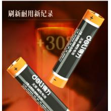 得力18506堿性7號(hào)電池10粒盒裝(黑)