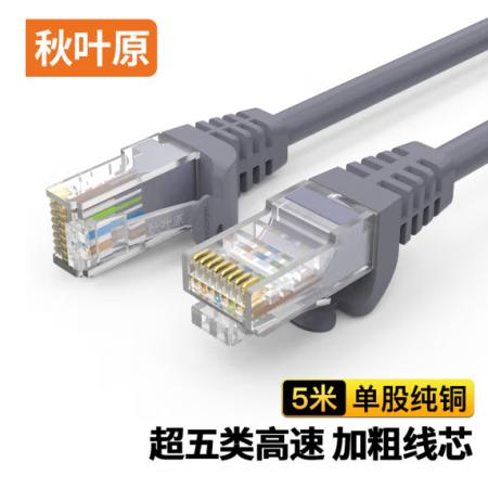 超五類網(wǎng)線	秋葉原	5米