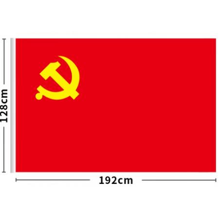 3號(hào)黨旗（192cm*128cm）