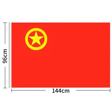 4號(hào)團(tuán)旗（144cm*96cm）