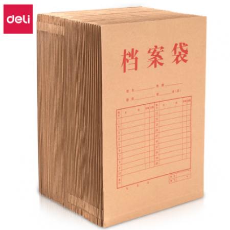 得力(deli)50只A4混漿175g牛皮紙檔案袋 側(cè)寬4cm