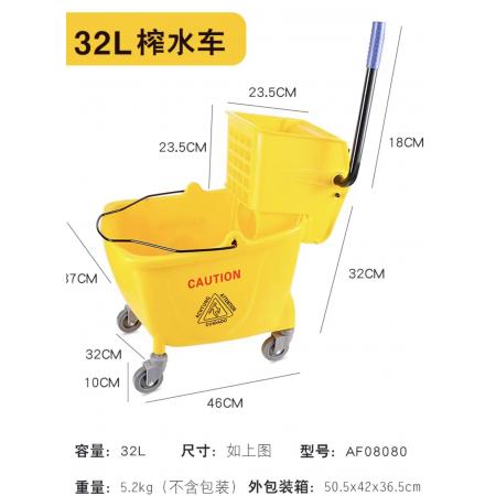拖布車	加厚，32L，拖布車拖把一套	 白云清潔	AF08080