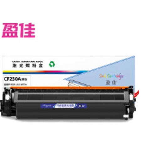 硒鼓	盈佳YJ CF230A黑粉(帶芯片)