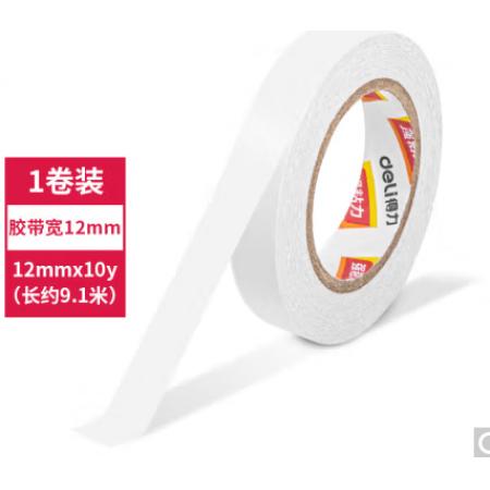 得力(deli)高粘性棉紙雙面膠帶 12mm*10y(9.1m) 單卷裝