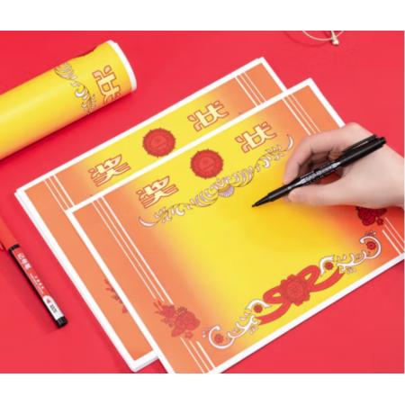 A4獎(jiǎng)狀紙獲獎(jiǎng)證書 中小學(xué)生表揚(yáng)表彰獎(jiǎng)狀教師通用 加厚銅版紙 50張/(包)