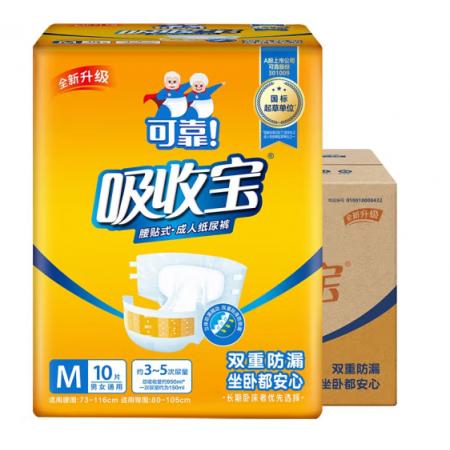 吸收寶成人紙尿褲M碼	80片/包