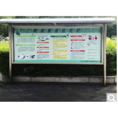 不銹鋼廣告板260*240