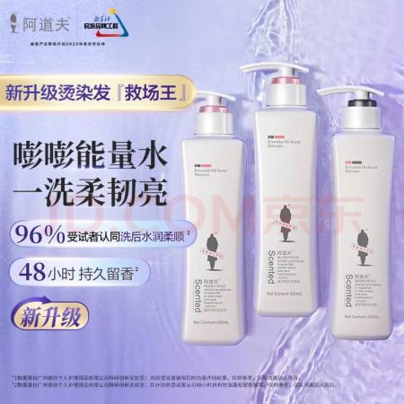 阿道夫滋潤(rùn)修護(hù)洗護(hù)套裝 水感潤(rùn)養(yǎng)洗發(fā)露（洗發(fā)水500ml*2+護(hù)發(fā)素500ml）