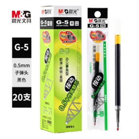 晨光文具G-5按動(dòng)筆芯0.5大容量中性筆芯g5水筆110筆芯K35筆芯速干按壓彈簧學(xué)生用替芯 0.5mm 子彈頭 黑色 20支 G-5
