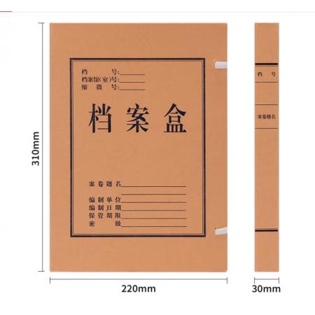 檔案袋	得力	5920