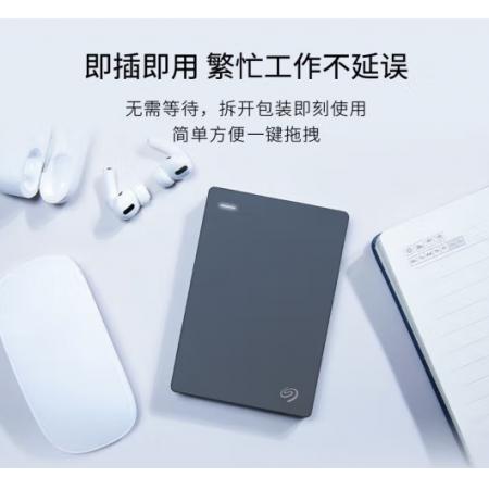 移動(dòng)硬盤(pán)	希捷 STJL4000400  4TB USB3.0 簡(jiǎn) 2.5英寸 高速便攜 兼容PS4