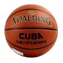斯伯丁（SPALDING）CUBA聯(lián)賽比賽籃球室內(nèi)外7號PU材質(zhì)成人兒童藍球 76-631Y