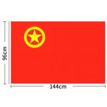 4號(hào)團(tuán)旗（144cm*96cm）