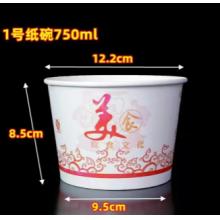 紙碗一次性碗 餐盒 湯碗盒 750ml(碗無蓋) 300個(gè)/箱