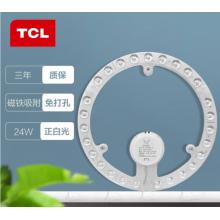 吸頂燈芯 LED 2400W