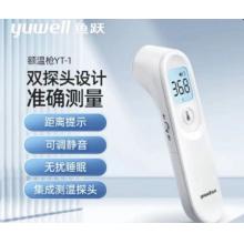 體溫槍	YUWELL	 	紅外電子