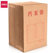 得力(deli)50只A4混漿175g牛皮紙檔案袋 側(cè)寬4cm