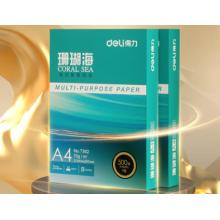 得力(deli)珊瑚海A4打印紙 80g克500張*5包