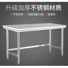 不銹鋼 桌子	寬60，長60，高度80，單層
