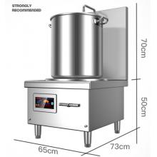 低湯灶	380V，10千瓦，單爐頭，8檔磁控，不銹鋼機(jī)身 歡度	HD380-8PA