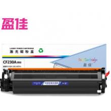 硒鼓	盈佳YJ CF230A黑粉(帶芯片)
