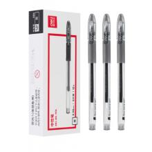 得力(deli)0.38mm中性筆 簽字筆水筆 財(cái)務(wù)專(zhuān)用筆